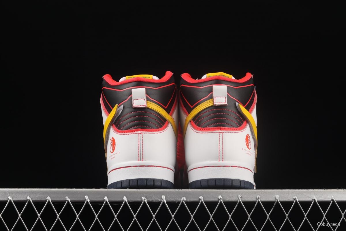 Gundam x NIKE SB DUNK High Project Unicorm-Rx-0 white, red and yellow Gouda co-signed unicorn Velcro DH7717-100